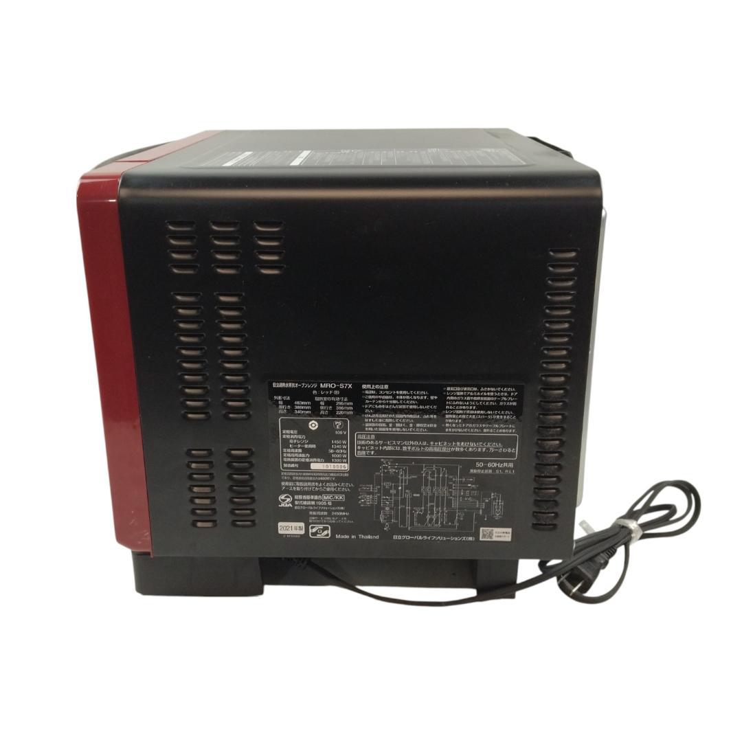 日立　加熱水蒸気オーブンレンジ　MRO-S7X　21年製【6-029】