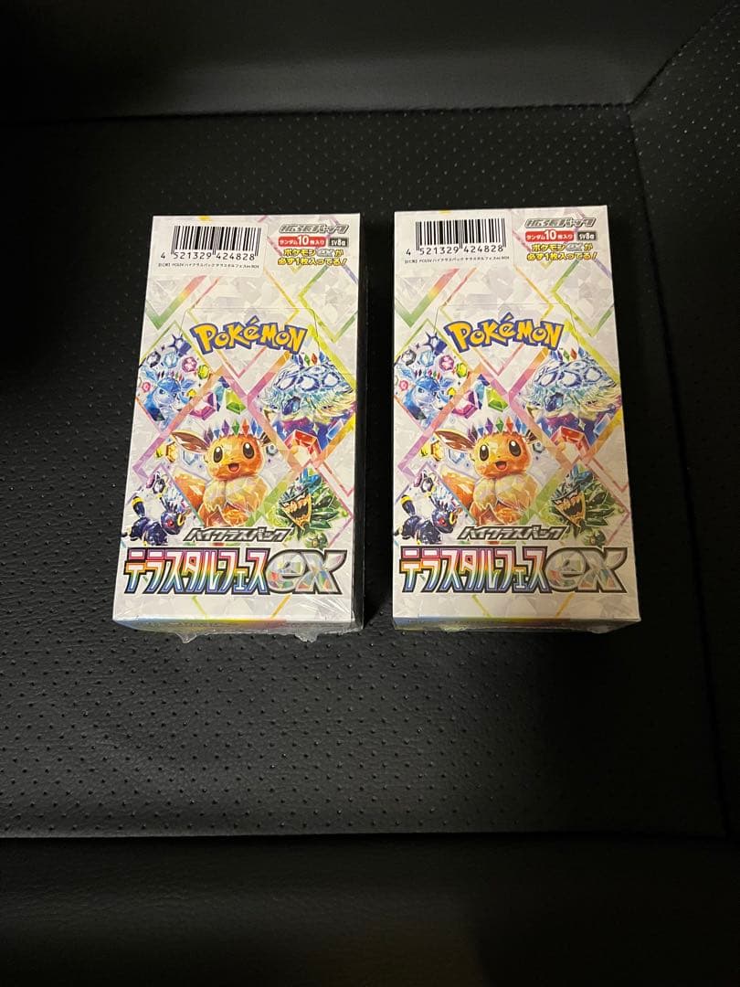 ポケモンカードゲーム テラスタルフェスex 2箱 未開封シュリンク付き
