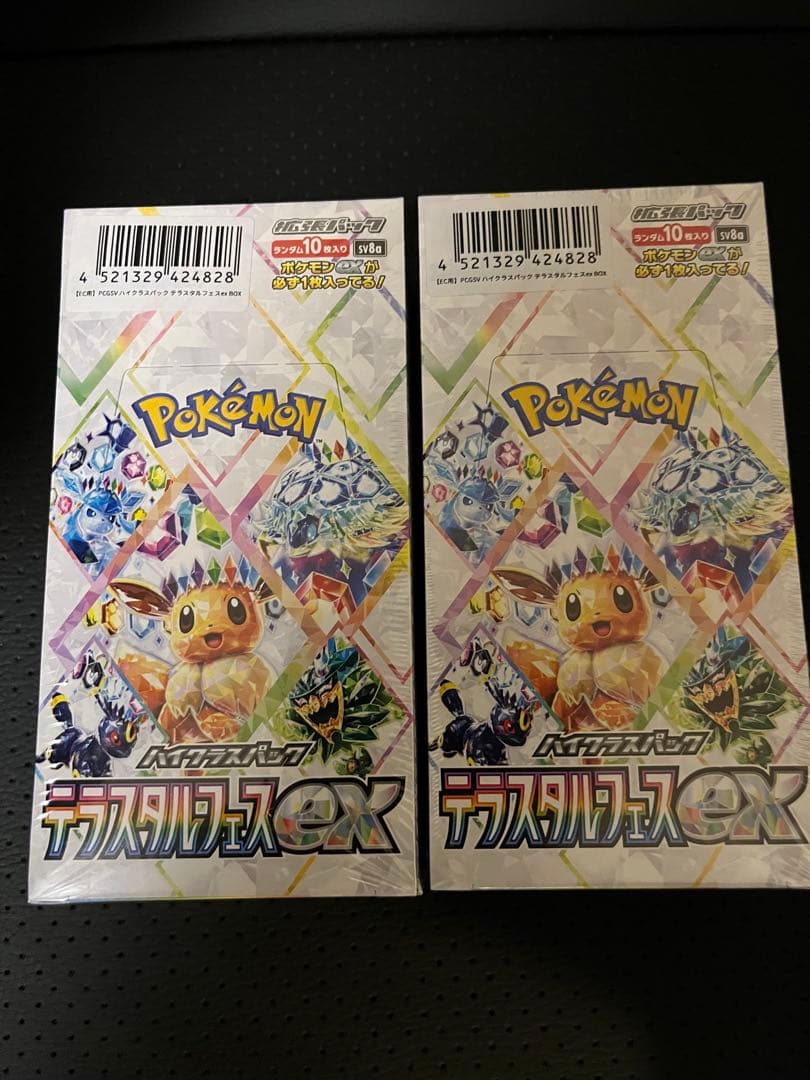 ポケモンカードゲーム テラスタルフェスex 2箱 未開封シュリンク付き