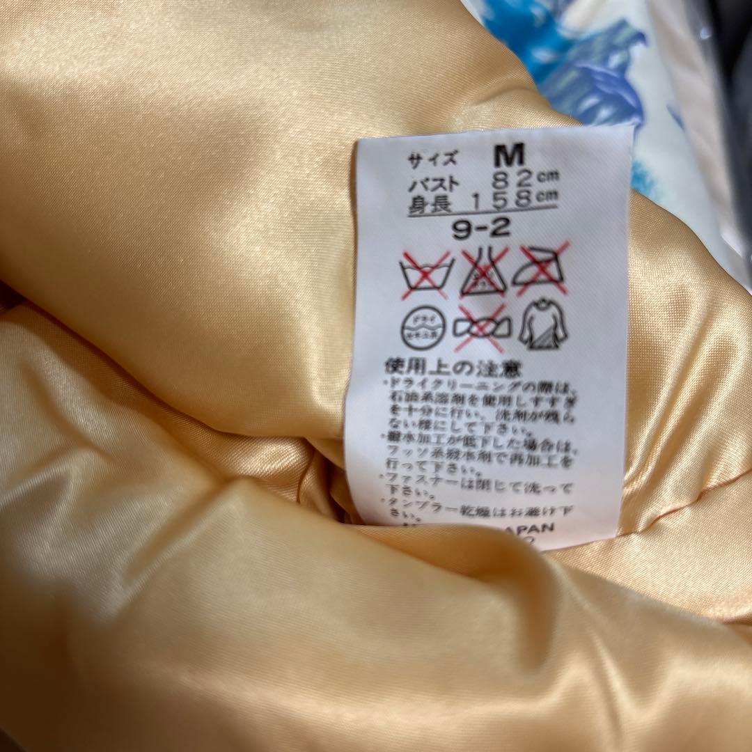 KENSHO ABE SPORTS スキーウェア セットアップ　アニマル　白熊