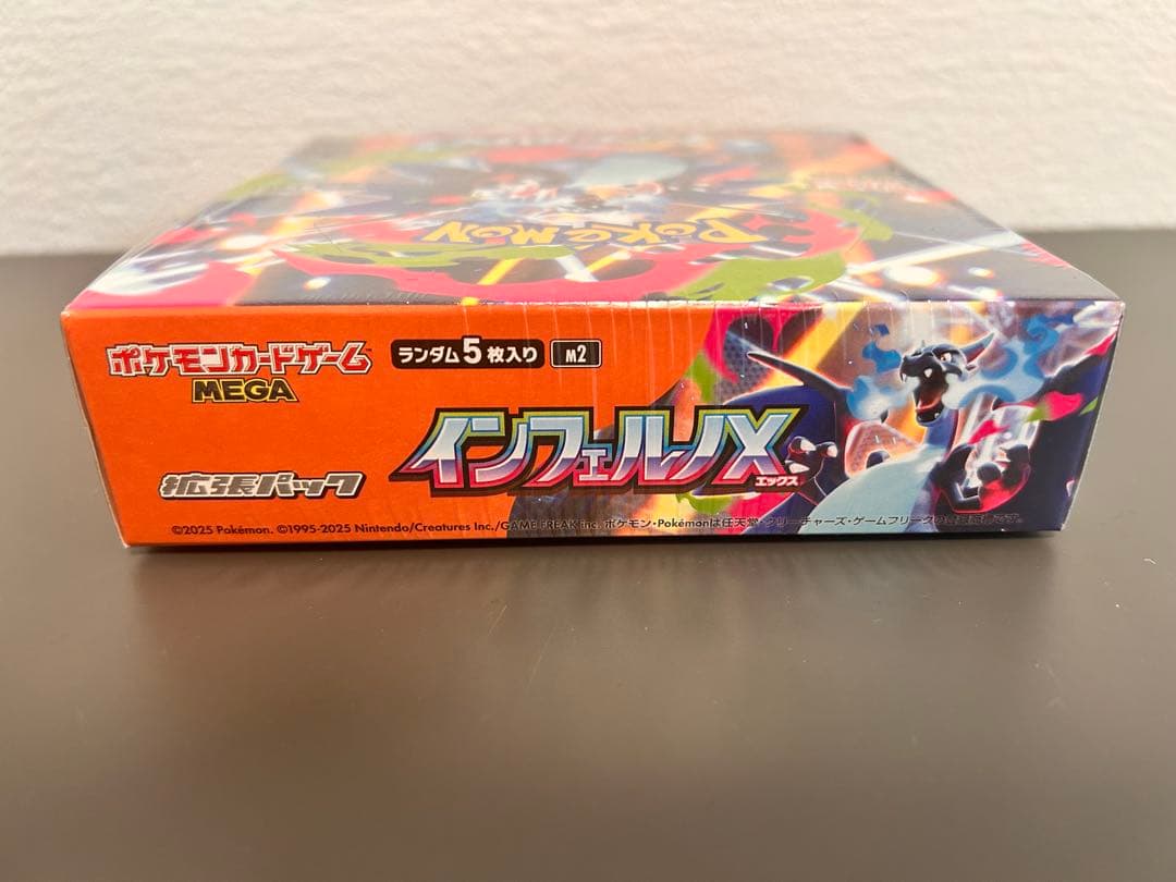 【新品未開封】ポケモンカードゲーム インフェルノX 1box