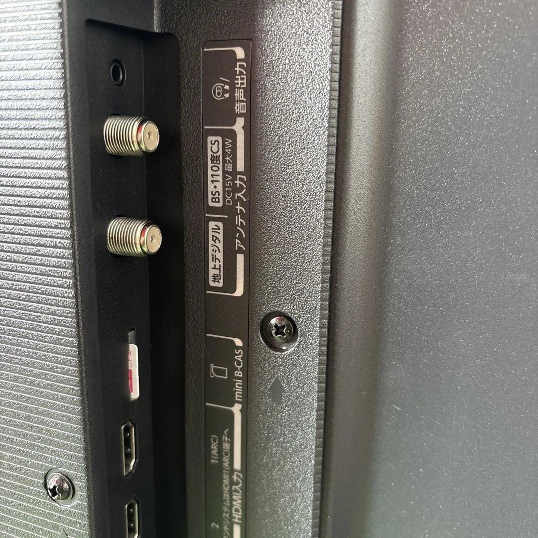 TOSHIBA 32V34 液晶テレビ 32インチ BS、CSアンテナ付き