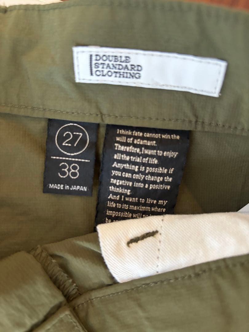 【美品】ダブルスタンダードクロージング/DSC カーゴパンツ 38 2024SS