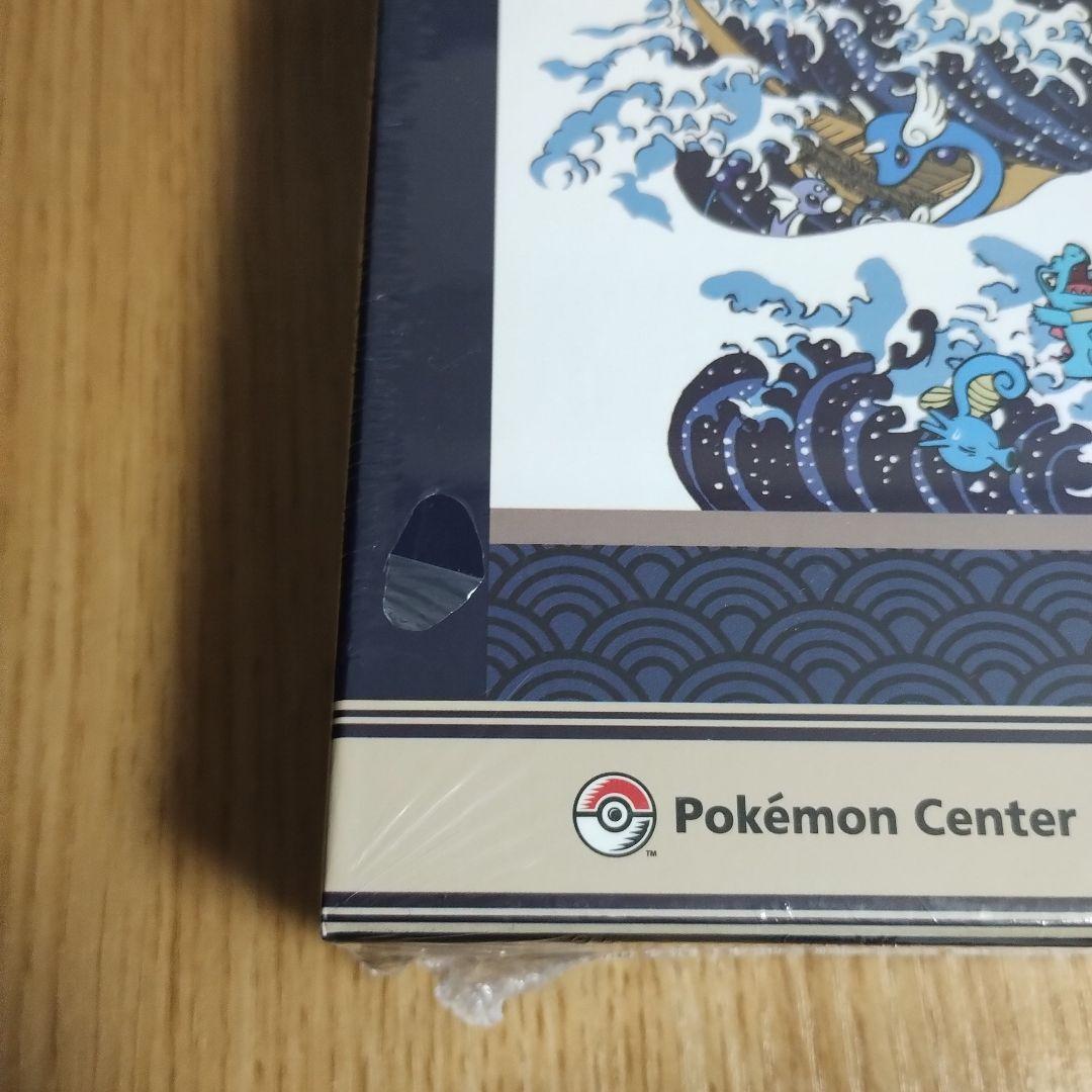 海外ポケモンセンター限定 北斎 浮世絵 波乗りピカチュウ ジグソーパズル