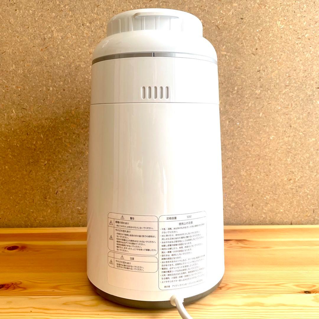 【セール】水素マルチポッド 美品 ITEC H2 OY-FF02 カニューレ付