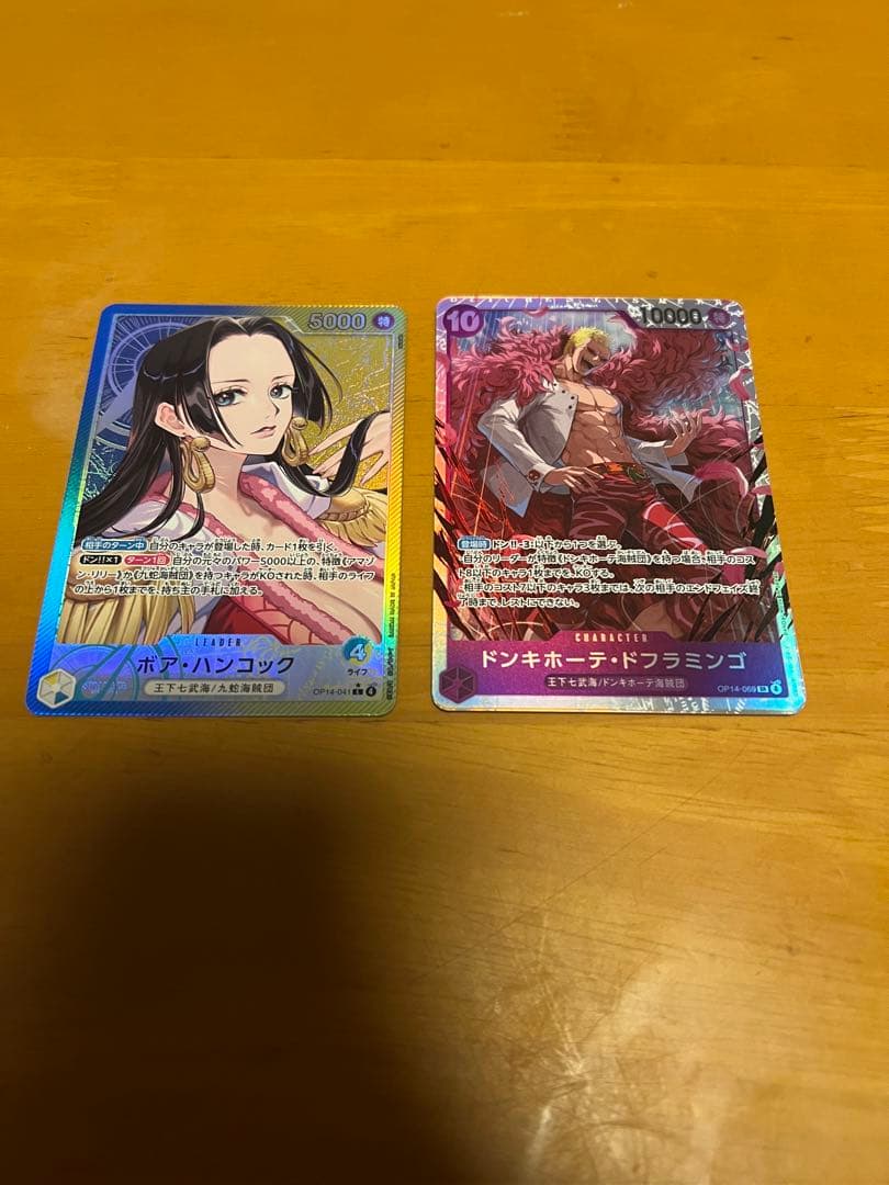 【本日まで】ワンピースカード ボア・ハンコックリーダーパラレル ドフラミンゴSR