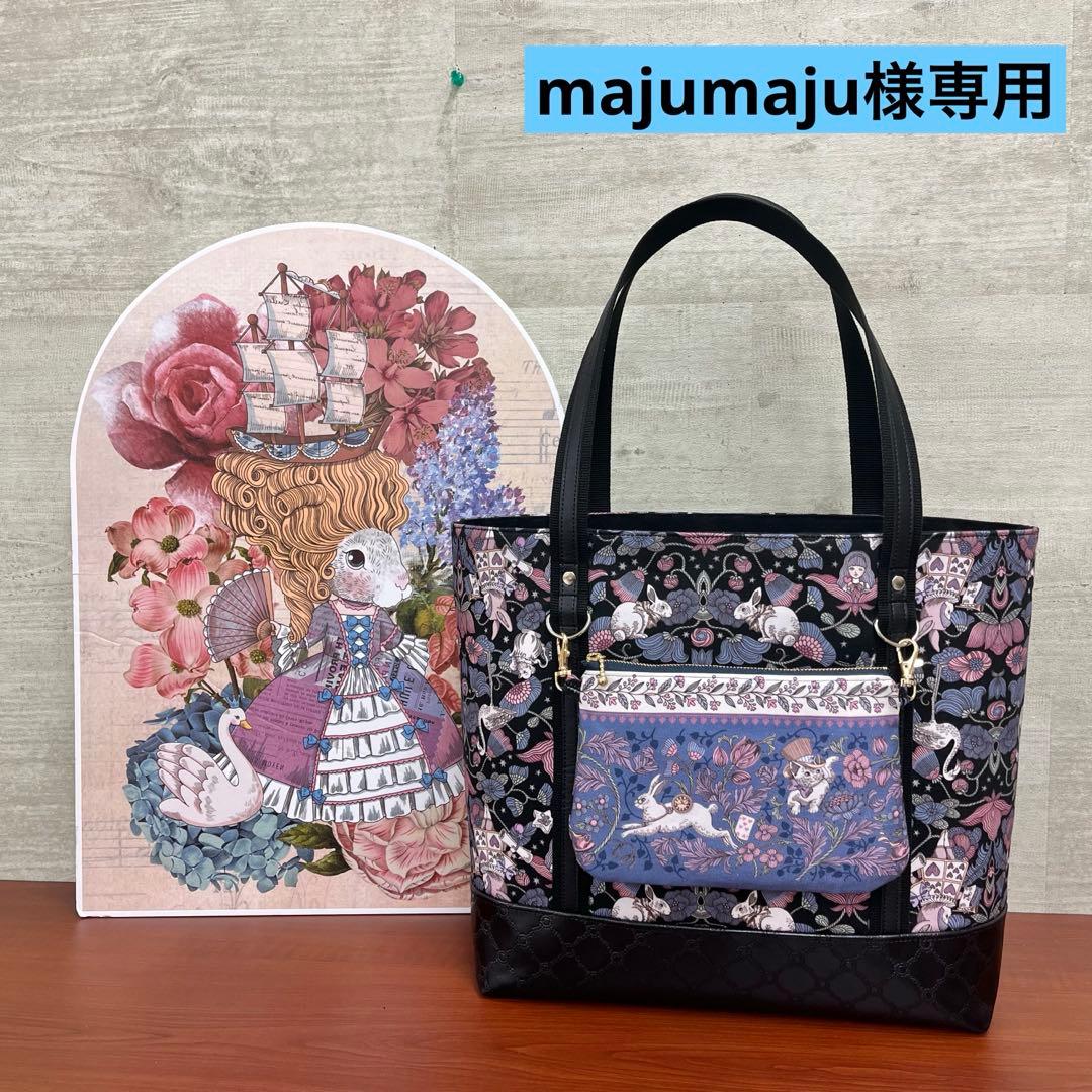 ジョリーフルール　マイリトルテイラー　名古屋イベント　カジュアルビッグトート　④