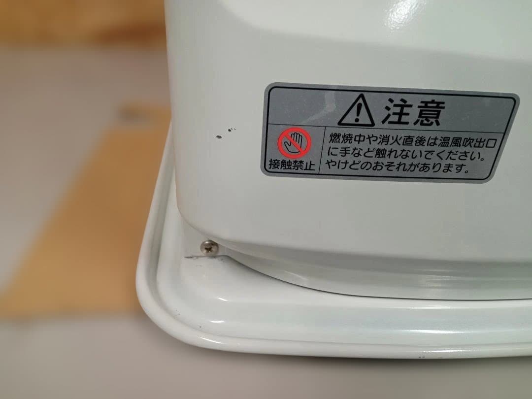 ダイニチ工業　DAINICHI　ブルーヒーター　FWY-32R1