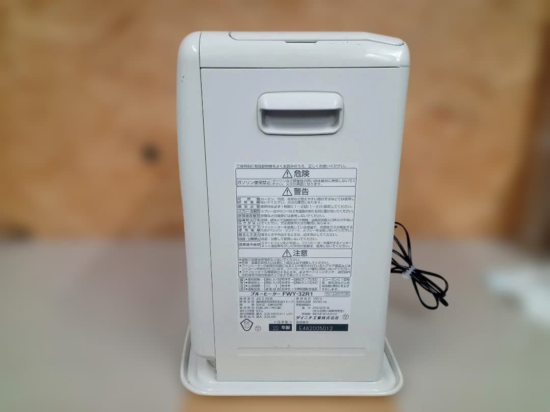 ダイニチ工業　DAINICHI　ブルーヒーター　FWY-32R1