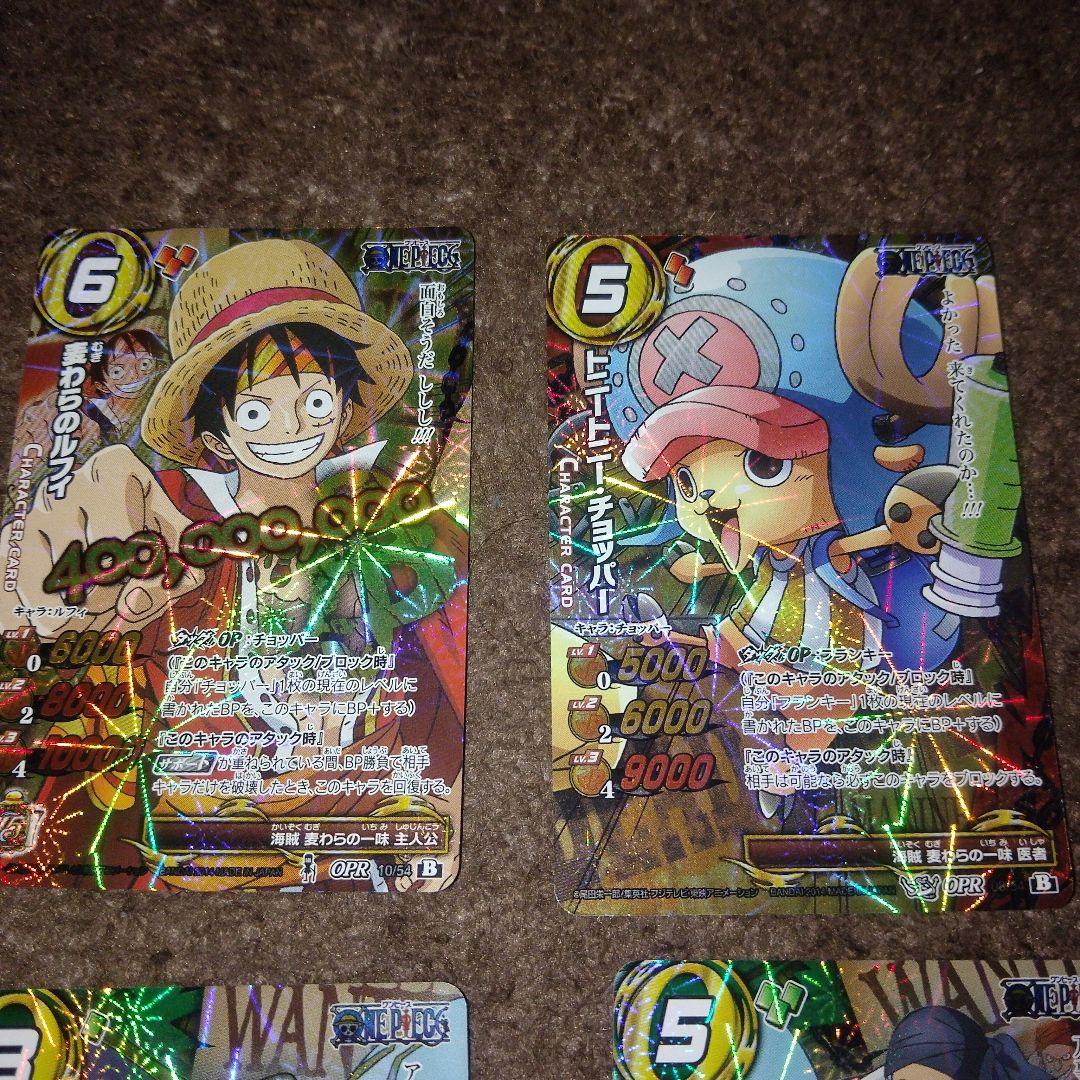 ミラバトワンピースカード5枚 OPR