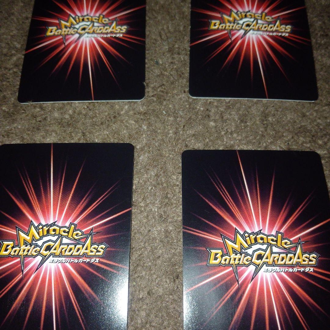 ミラバトワンピースカード5枚 OPR