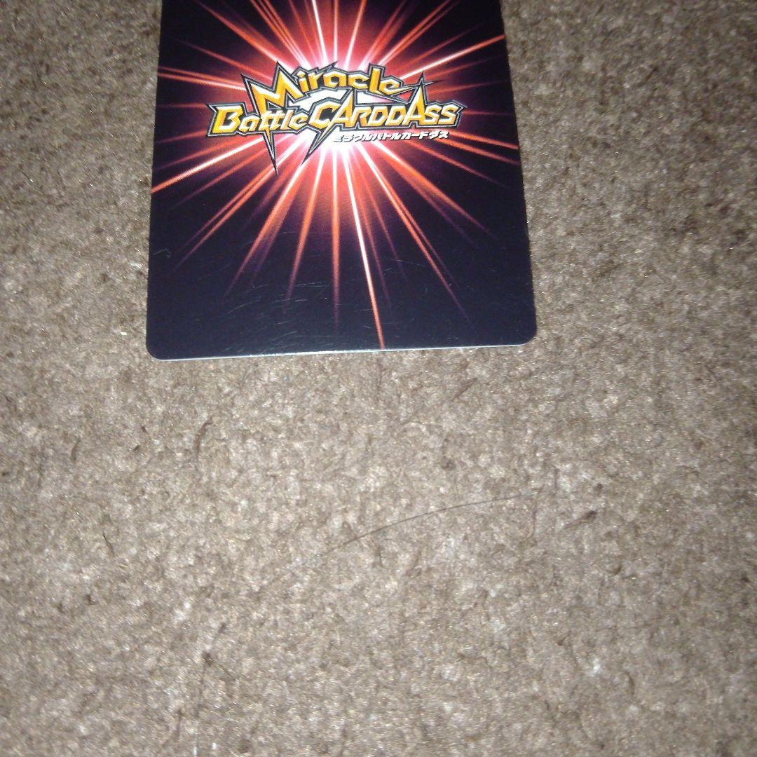 ミラバトワンピースカード5枚 OPR