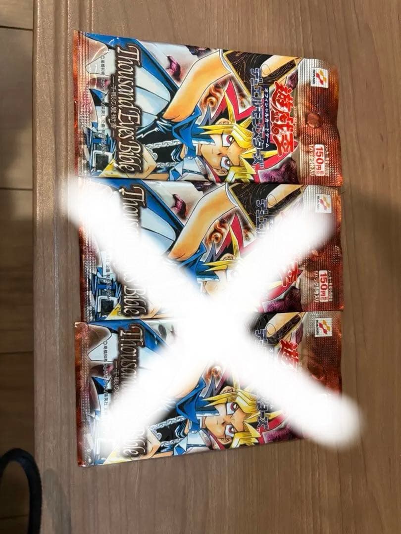 【希少価値】遊戯王　千眼の魔術書　新品未開封