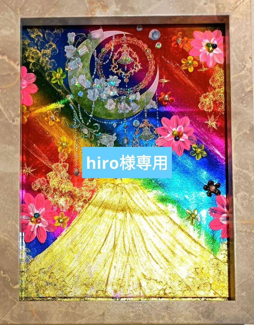 hiro　開運絵画　❀トッケビ❀不思議な奇跡