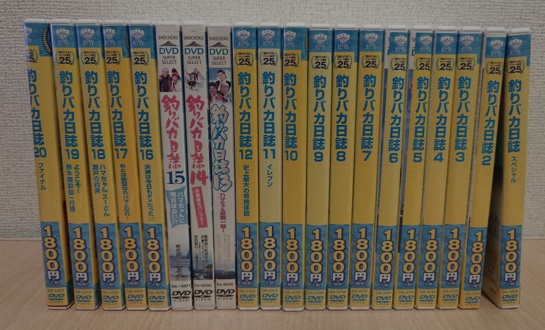 釣りバカ日誌 全巻21巻 DVD 釣りバカ　即日発送
