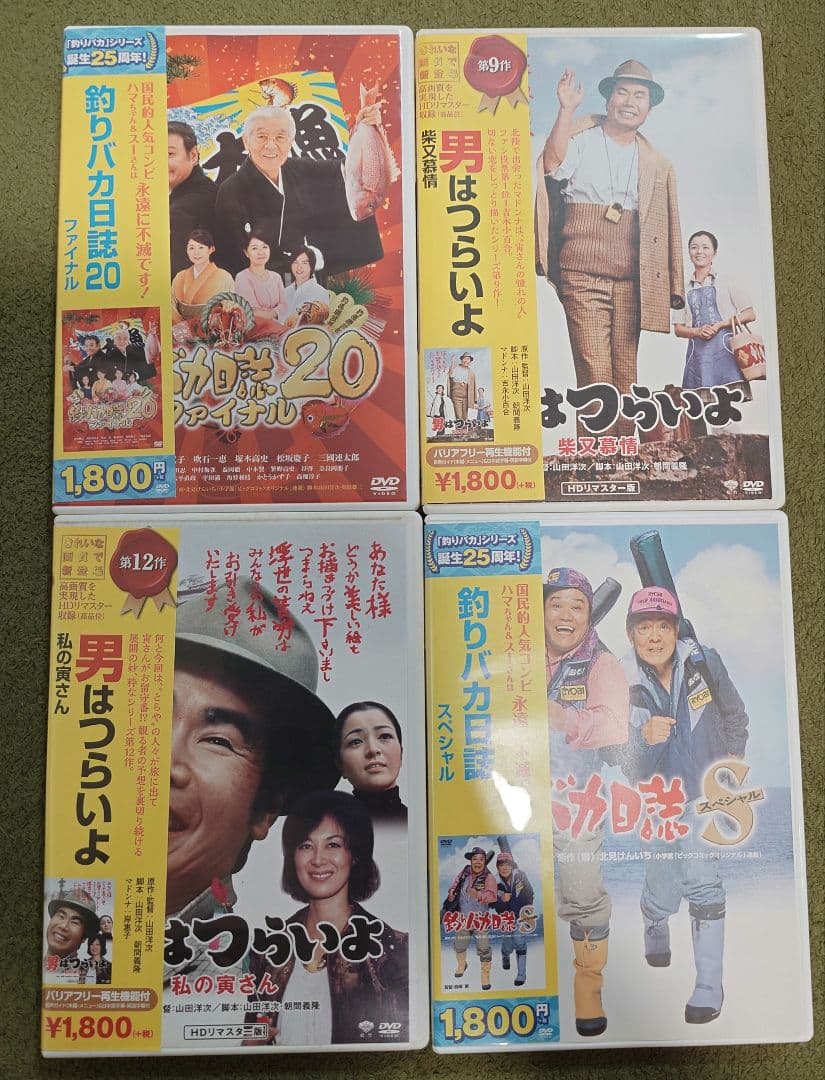 釣りバカ日誌 全巻21巻 DVD 釣りバカ　即日発送