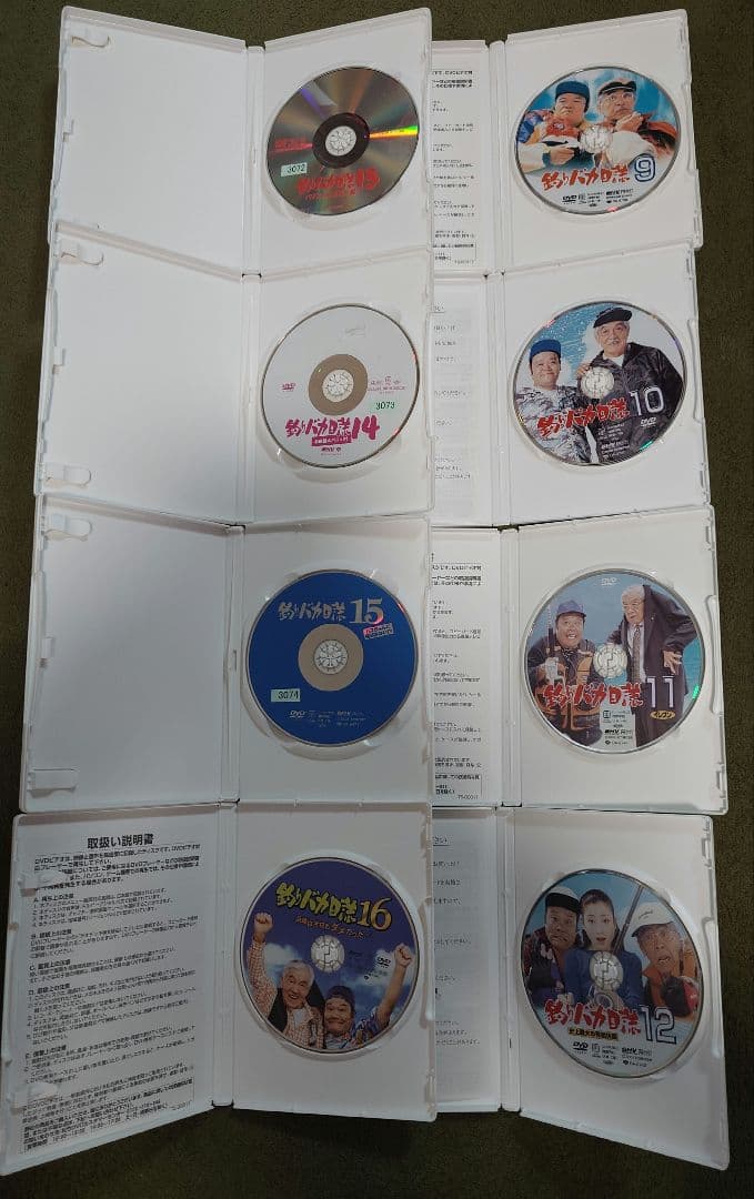 釣りバカ日誌 全巻21巻 DVD 釣りバカ　即日発送