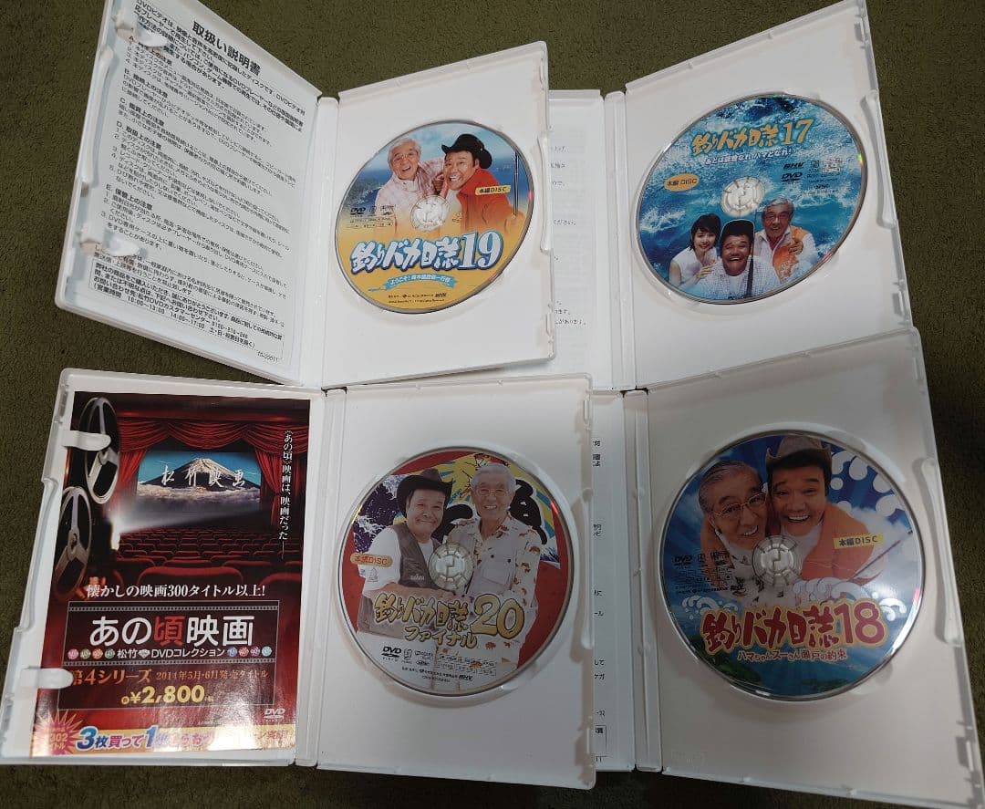 釣りバカ日誌 全巻21巻 DVD 釣りバカ　即日発送