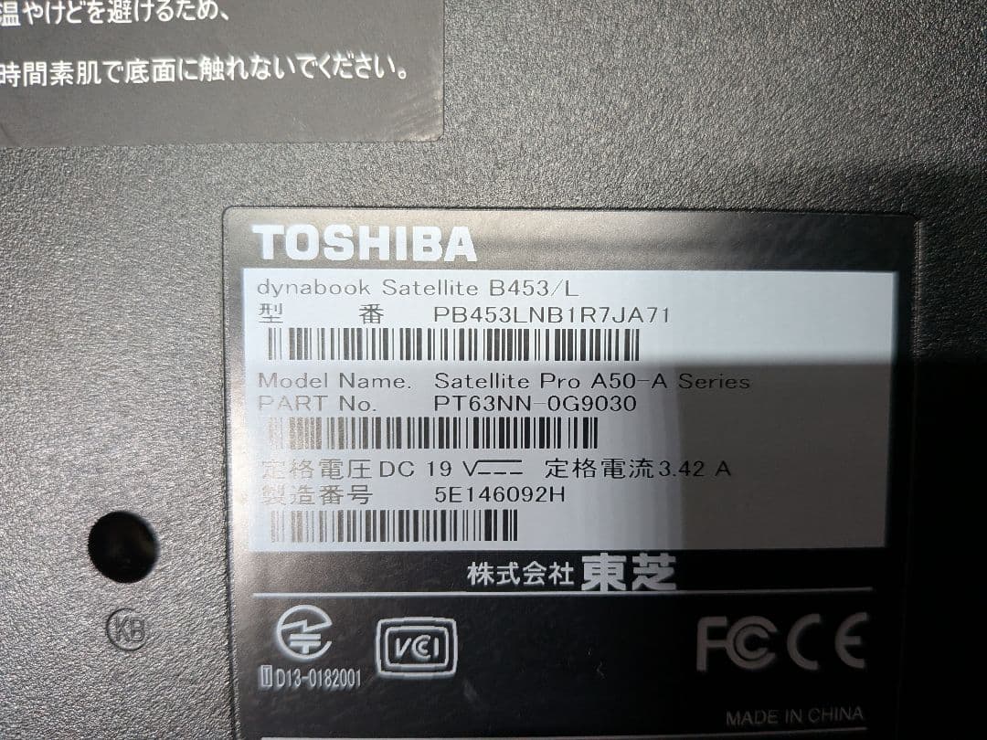 東芝 Satellite B453/L Windows11美品 最終値下げ!