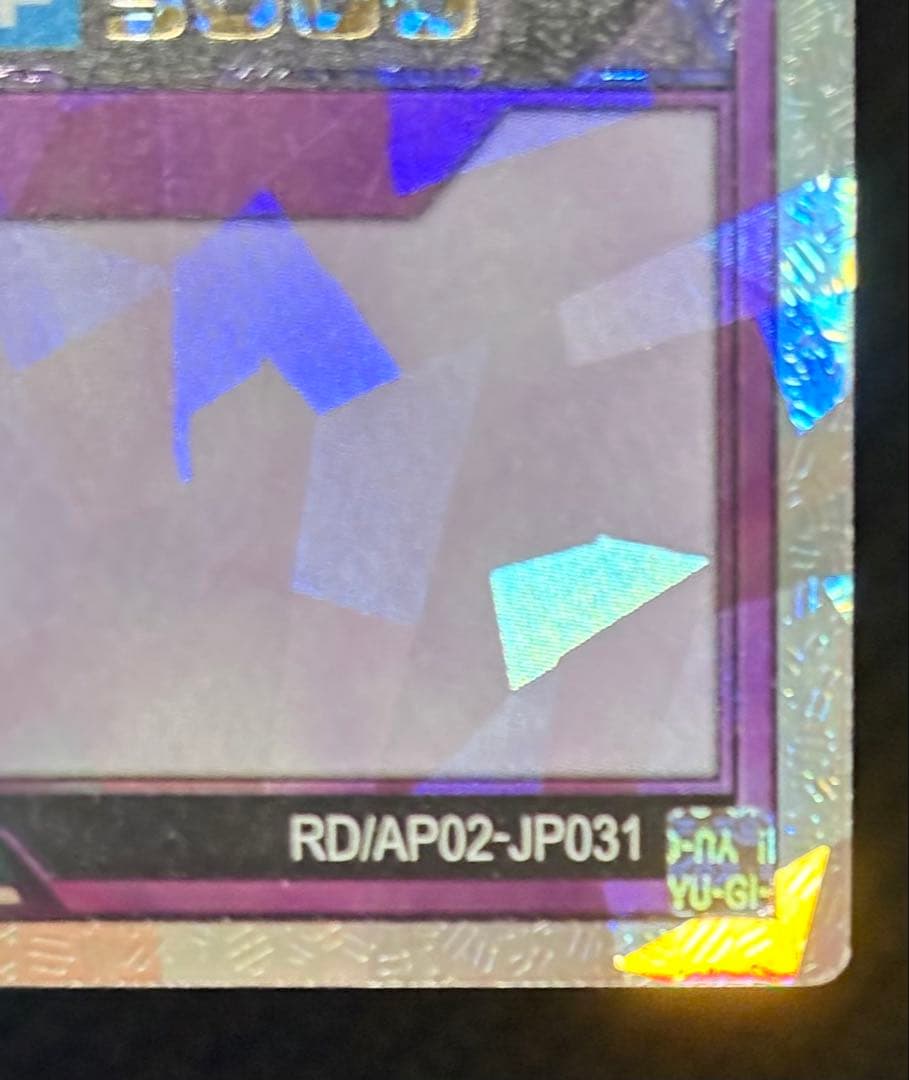 遊戯王 ラッシュデュエル　究極完全態 グレートモス　オーバーラッシュレア