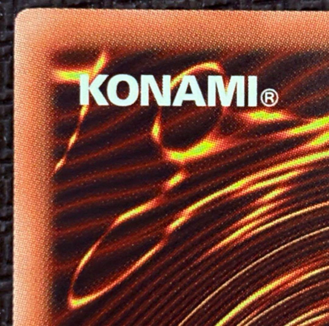 遊戯王 ラッシュデュエル　究極完全態 グレートモス　オーバーラッシュレア