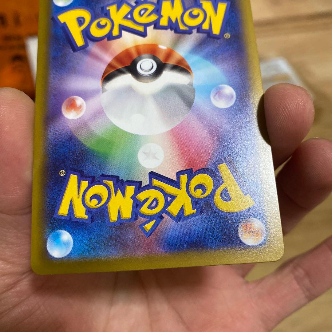 メガルカリオex SR 340HP