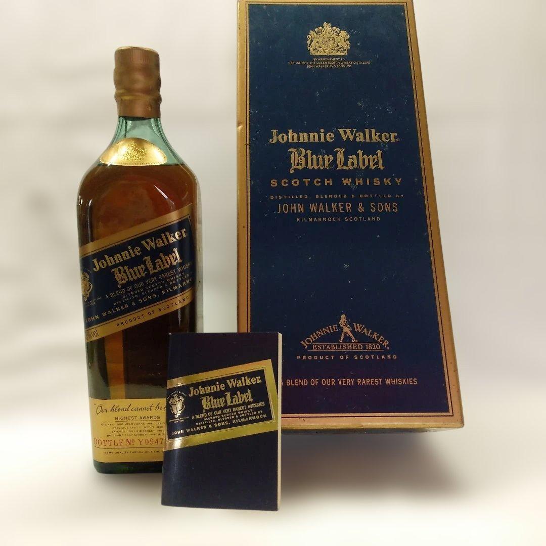 最終値下！Johnnie Walker Blue (古酒） ジョニーウォーカー