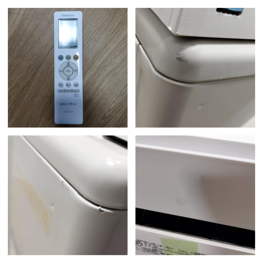 K☆062 東芝 エアコン大清快 RAS-J401PT