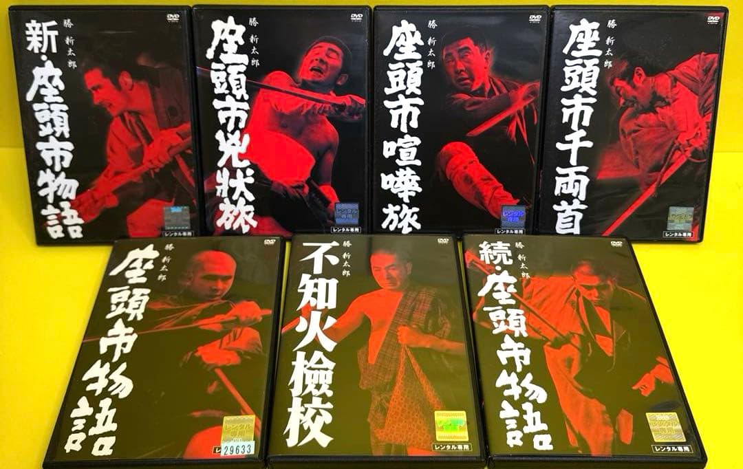 座頭市 DVD 全22巻 勝新太郎