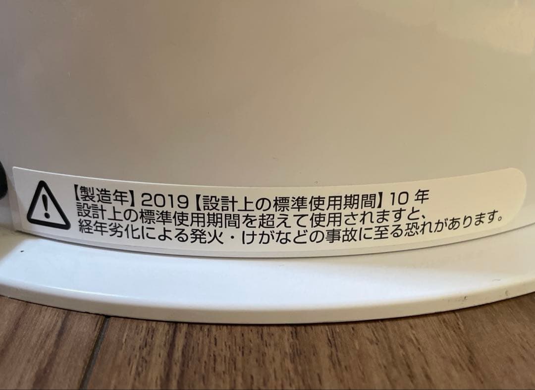 Dyson Pure Hot+Cool HP04 ホワイト　ダイソン　空気清浄