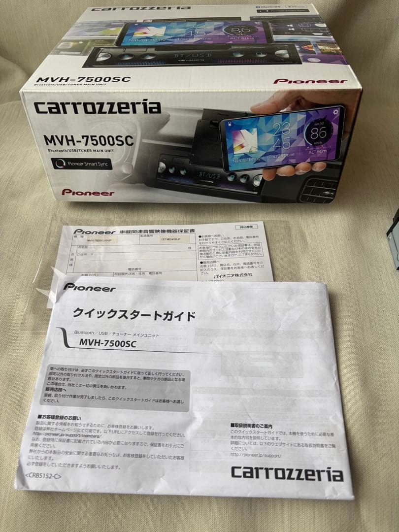 Pioneer MVH-7500SC カーオーディオ　箱・説明書付き