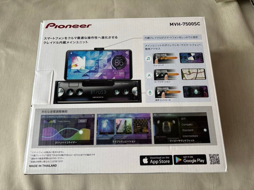 Pioneer MVH-7500SC カーオーディオ　箱・説明書付き