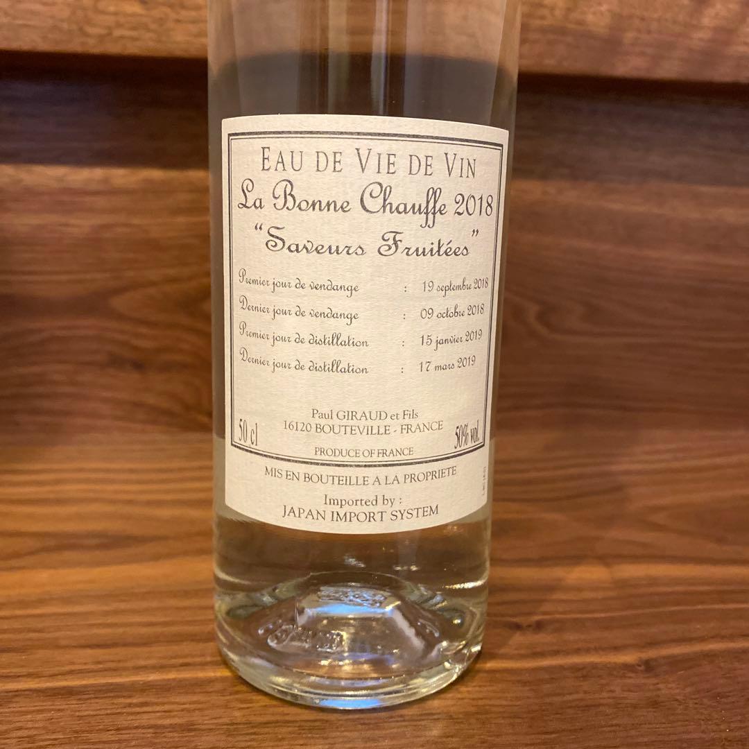 ポールジロー　オードビー