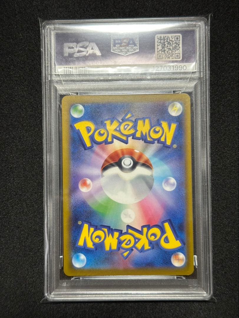 麻*!様 マックピカチュウ PSA10 美品✧✦⑧