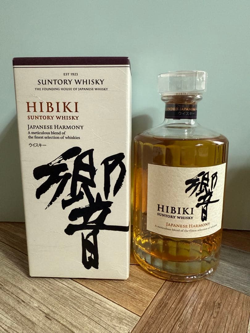 サントリー山崎　2023 響　2本セット響　山崎　ウイスキーお歳暮お年始即日発送