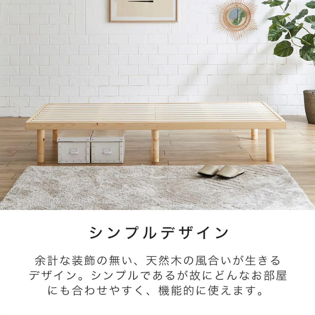 BANON ベッドフレーム ダブル 195x140cm