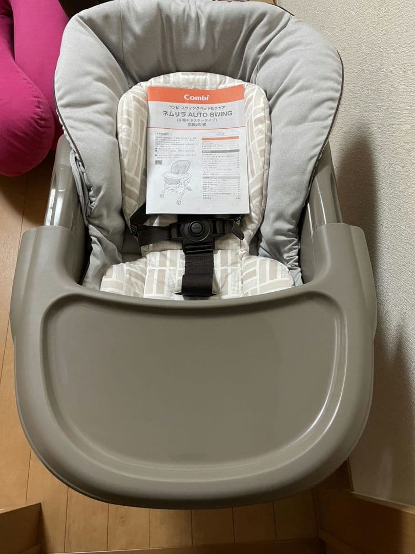 ネムリラ4キャス オートスウィング