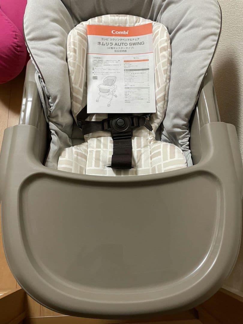 ネムリラ4キャス オートスウィング