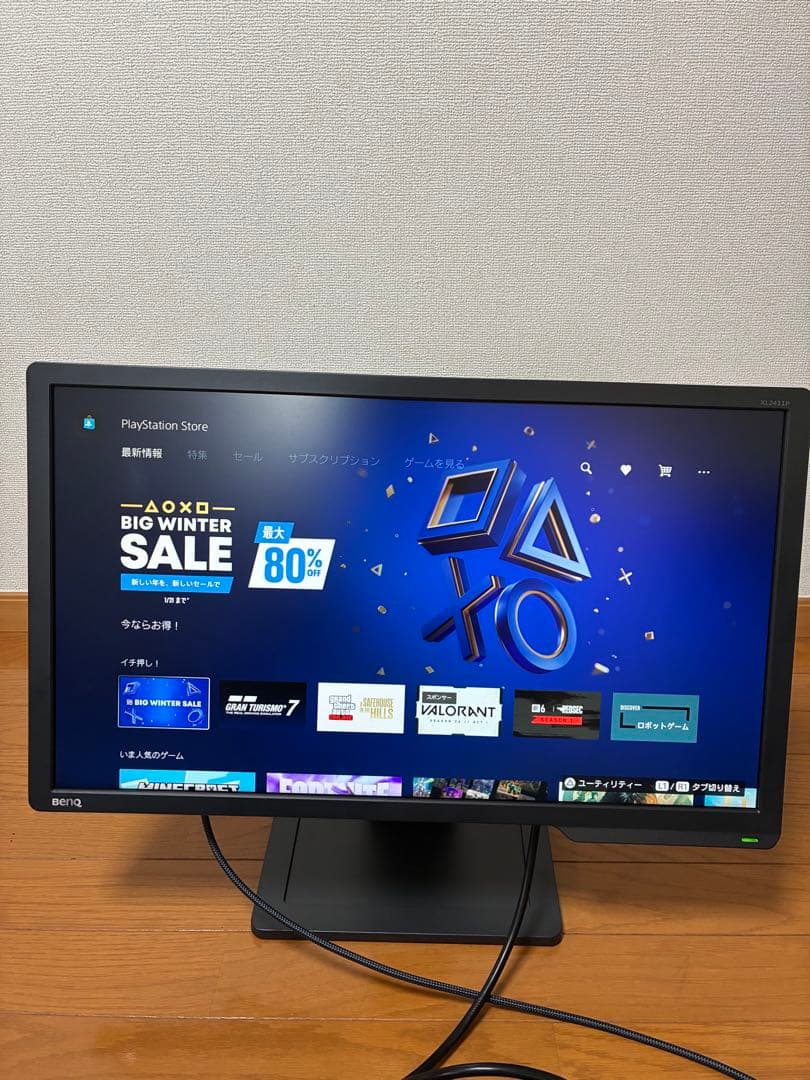 【中古美品・付属品完備】BenQ ZOWIE XL2411P 箱付き