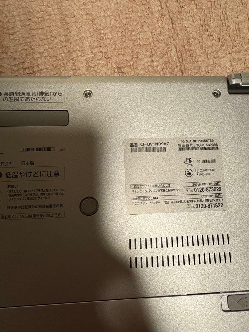 Let’s Note CF-QV1-1 値下げ可能○