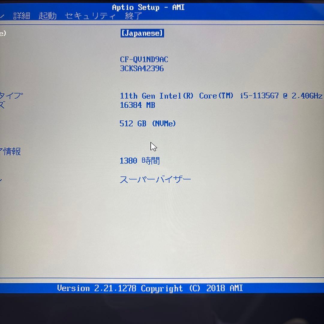 Let’s Note CF-QV1-1 値下げ可能○