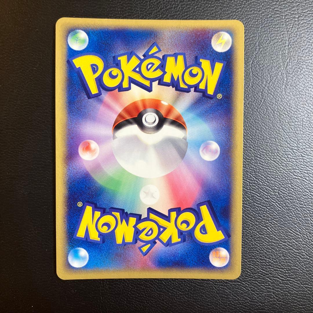 【未使用】バクフーンex ADV キラ　美品