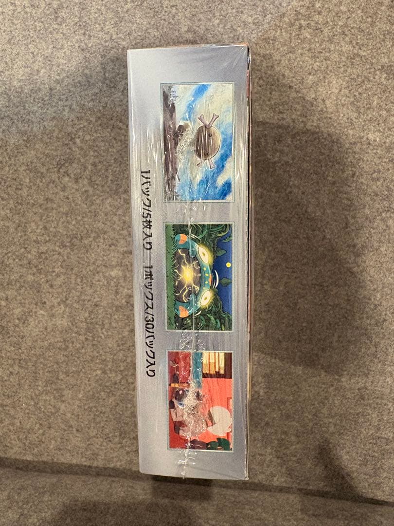 ポケモンカードゲーム 黒炎の支配者 1BOXシュリンク付き