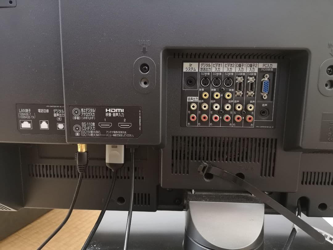 三菱液晶テレビ32型