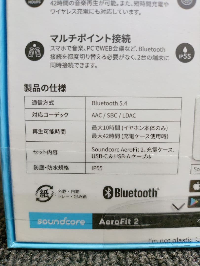 64☆新品 オープンイヤー型 イヤホン エアロフィット2 ディープ ブルー