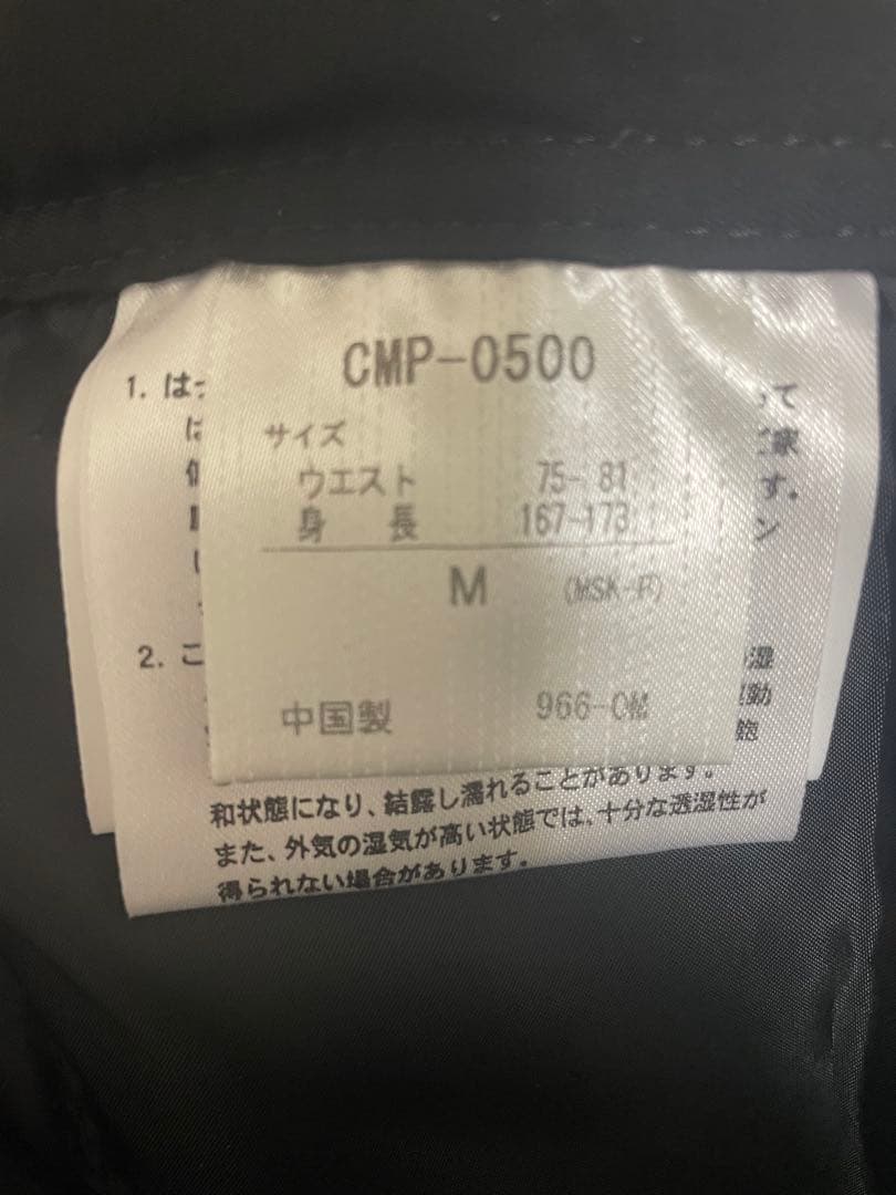 スキーウェア ブラック/グリーンチェック