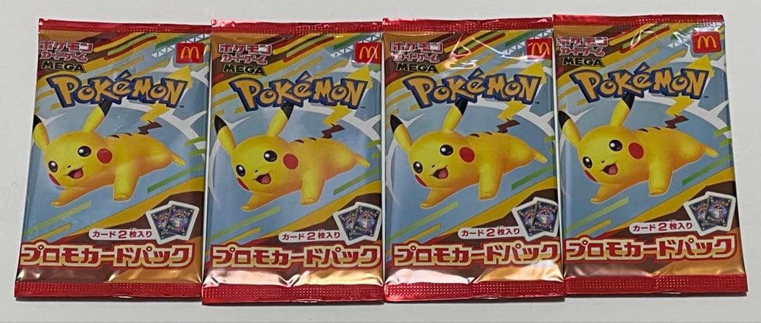 マクドナルド ポケモンカード 4点セット