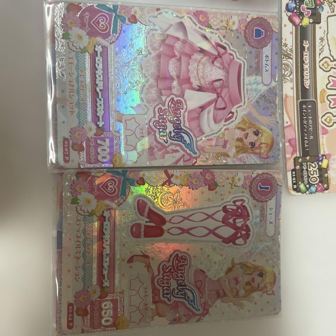 う*゜様 【最安】初期　アイカツ　オーロラキスコーデセット　プレミアムカード　星