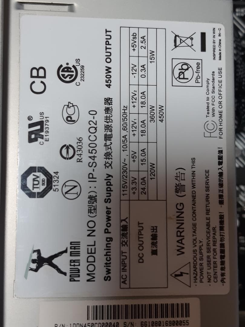 自作PC　RYZEN5 3500・8GB・128GB・GT520・WIN11