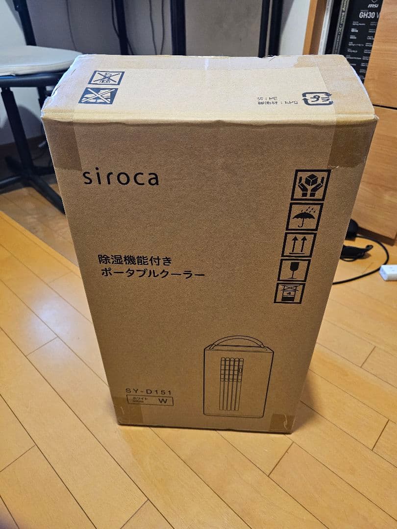 siroca 除湿機能付きポータブルクーラー　2022年製　SY-D151